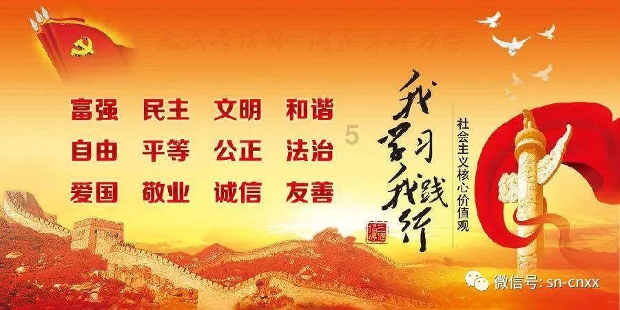 武侠拼图